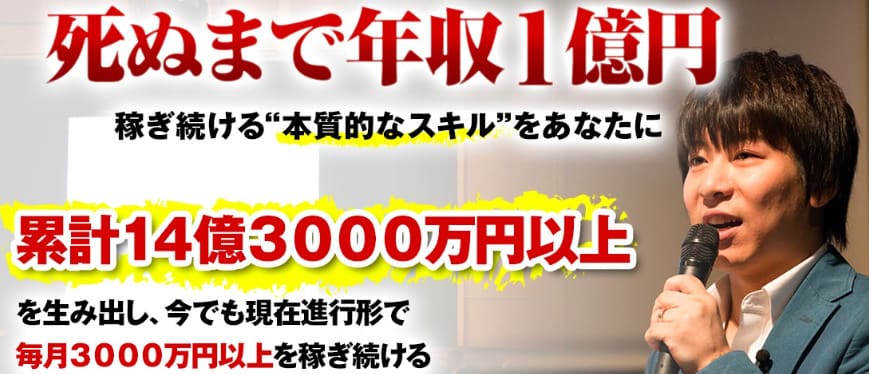 情報発信完全伝承プロジェクト